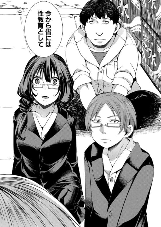 【エロ漫画】サイコパス教師「今から皆にはセックスしてもらいます」見せしめに委員長系少女がデブオタに暴走レイプ!