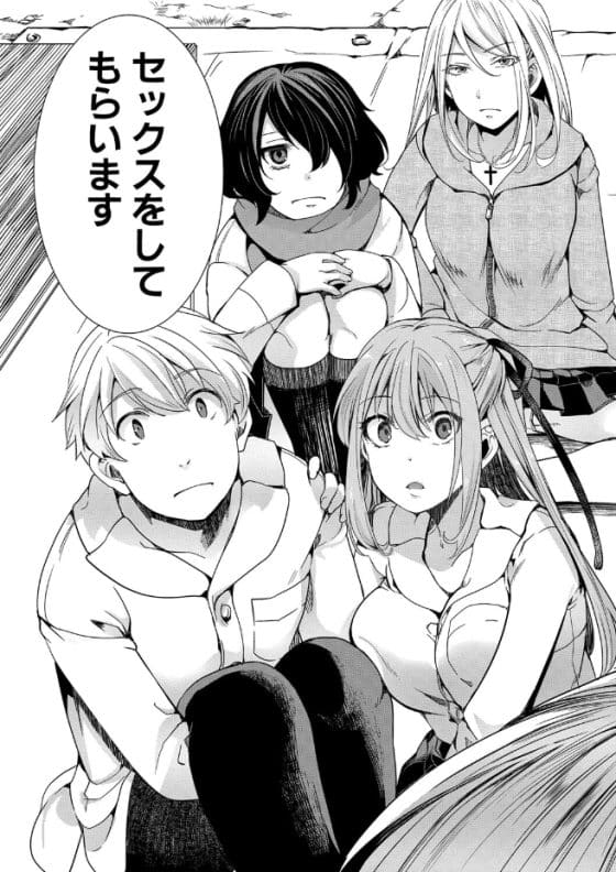 【エロ漫画】サイコパス教師「今から皆にはセックスしてもらいます」見せしめに委員長系少女がデブオタに暴走レイプ!