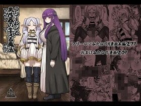 【葬送のフリーレン・エロ画像】フリーレンとフェルンが二人でモブ男チンポに3Pご奉仕セックス!