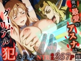 【エロ画像】美少女ヒロインドS責めpart96!リコリス最強タッグにオチンポ弄ばれてドピュドピュさせられたり…他まとめ