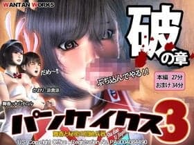 【エロ画像】輪姦レイプpart143!無職転生のエリスが雑魚ゴブリン達に敗北して凌辱されたり…他まとめ