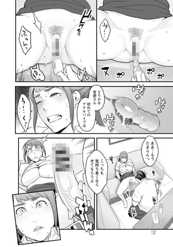 【エロ漫画】キモ店長のねちっこいセックスで屈辱のアナルイキさせられる美人若妻!
