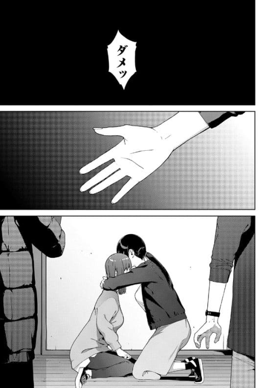 【エロ漫画】ホラー輪姦レイプ!アイドルが心霊特番で怪異に犯されイカされまくる…!