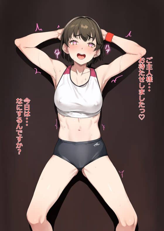 【エロ画像】催眠レイプpart133!猫猫が中年キモ男に催眠をかけられ薬漬け調教レイプされたり…他まとめ