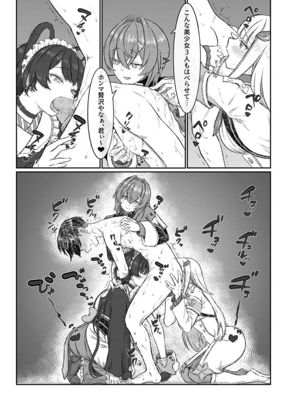 【エロ画像】美少女ヒロインドS責めpart96!リコリス最強タッグにオチンポ弄ばれてドピュドピュさせられたり…他まとめ