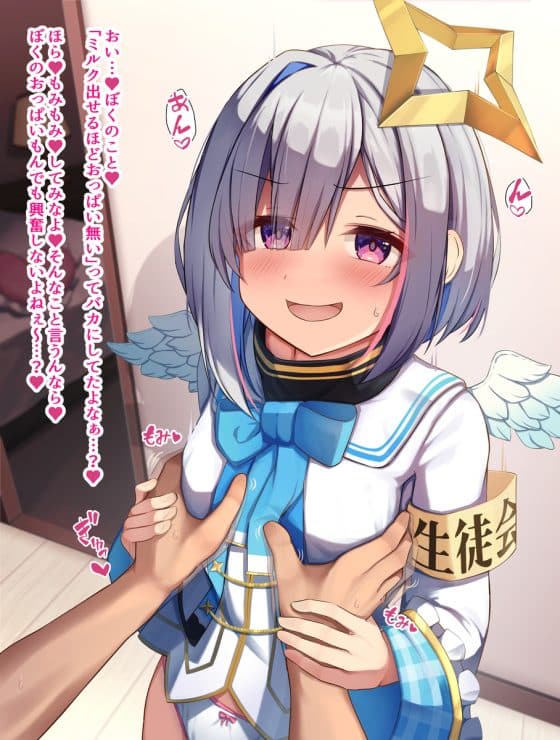 【エロ画像】美少女ヒロインドS責めpart96!リコリス最強タッグにオチンポ弄ばれてドピュドピュさせられたり…他まとめ