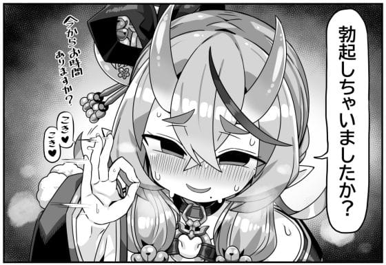 【エロ画像】美少女ヒロインドS責めpart96!リコリス最強タッグにオチンポ弄ばれてドピュドピュさせられたり…他まとめ