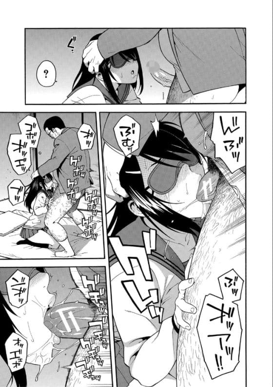 【エロ漫画】大嫌いな中年セクハラ教師にイカされる強気美少女JK!寝取らせ性癖のゲス彼氏に騙されて…