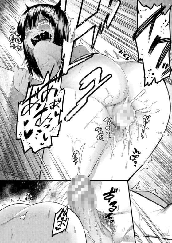 【エロ漫画】非モテおじさんにアヘ顔完全敗北した強気パパ活JK!予想外のデカチンポにわからされて…