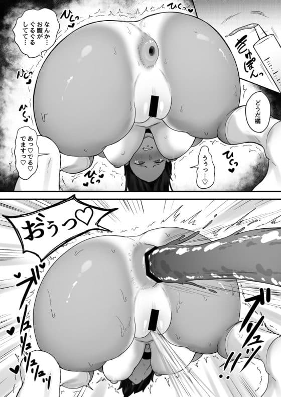【エロ漫画】水泳部エースの強気JKが嫌いなDQNコーチのデカチンポで躾けられて全身開発!(サンプル13枚)