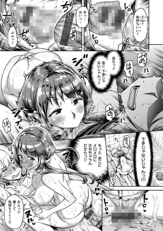 【エロ漫画】生ハメ拒否のソープ嬢が童貞青年とのゴム破れハプニングで中出し種付けにドハマり!(サンプル15枚)