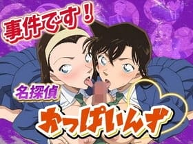 【名探偵コナン・エロ画像】毛利蘭がモブ男の催眠命令に逆らえない!何度も呼び出されて調教され続ける…