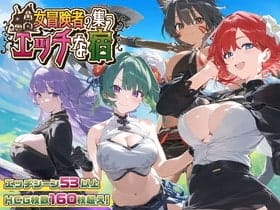 【エロ画像】調教レイプpart112!シスター・クレアが不思議空間に囚われ中年オヤジに凌辱されたり…他まとめ