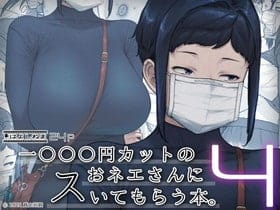 【エロ画像】トロトロにされちゃってるヒロイン達part161!テンテンがオチンポでわからされて気持ちよくされたり…他まとめ