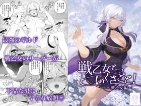 【エロ画像】強気ヒロインわからせレイプpart198!命令に逆らえない日向ヒナタに睨まれながらご奉仕セックスしてもらったり…他まとめ