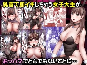 【エロ画像】美少女ヒロインドピュドピュ搾精part149!ヒロアカヒロインにオチンポしゃぶりつかれて搾精されまくったり…他まとめ