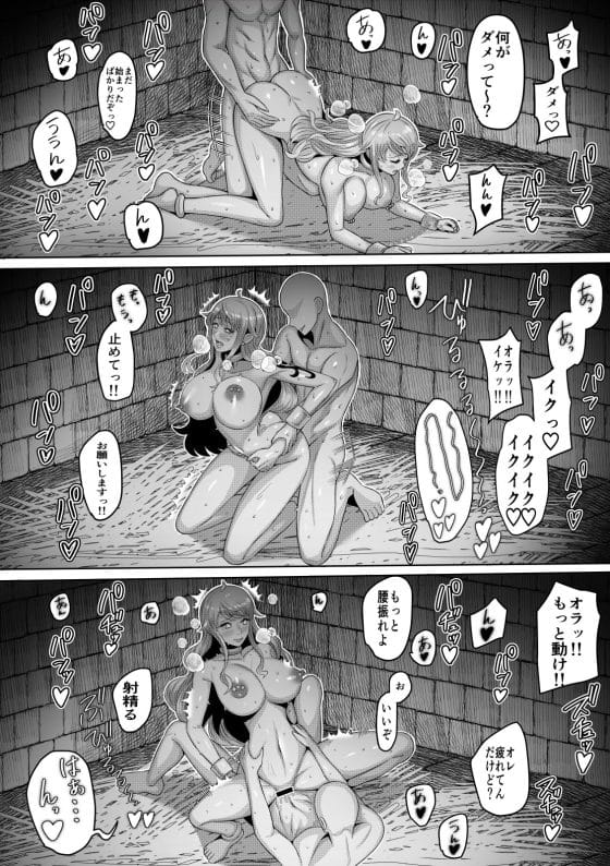 【ワンピース・エロ漫画】性奴隷にされたナミ!キモデブオヤジのデカチンポ調教で一日中イカされまくる!