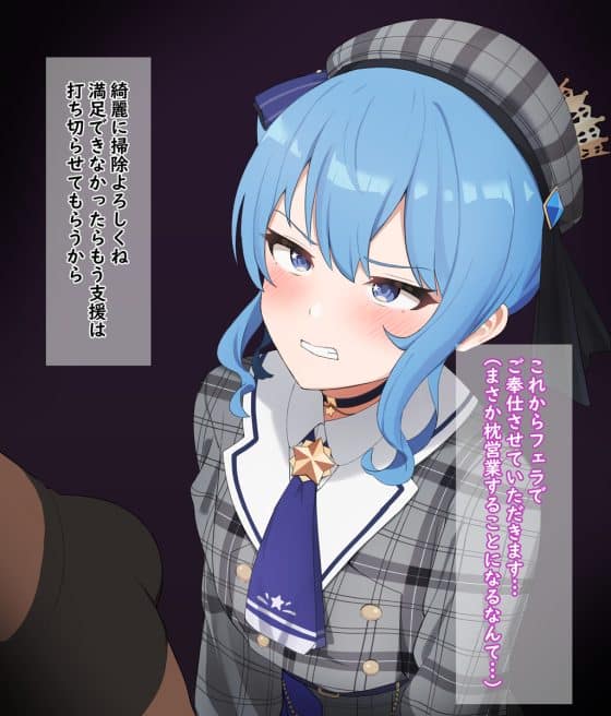 【エロ画像】デカチンポ押し付け凌辱part187!秋本麗子がナンパ男にデカチンポを見せつけられ輪姦されたり…他まとめ