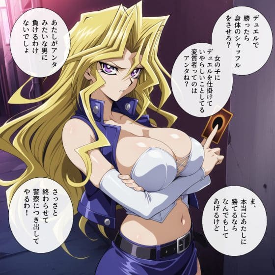 【エロ画像】即堕ち敗北アクメpart79！春麗が中年キモおじさんに即堕ち敗北して種付けプレスされたり…他まとめ