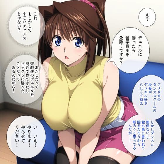 【エロ画像】即堕ち敗北アクメpart79！春麗が中年キモおじさんに即堕ち敗北して種付けプレスされたり…他まとめ