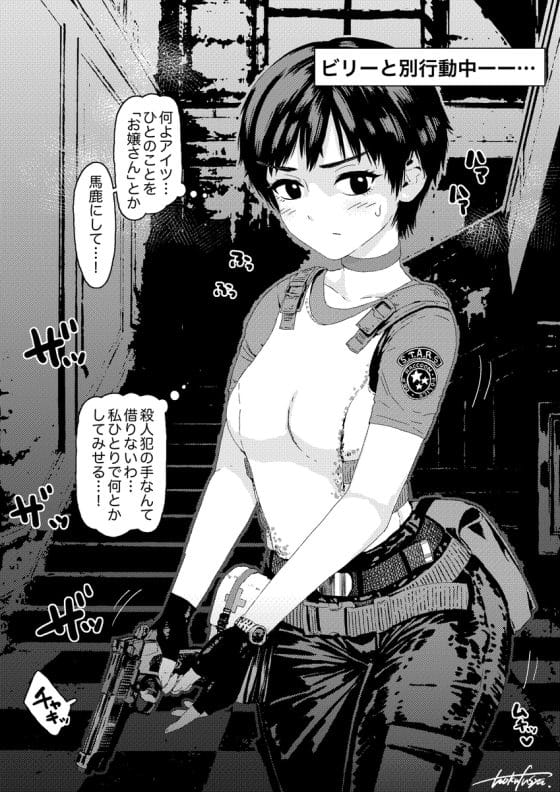 【エロ画像】クリーチャー凌辱レイプpart178!リゼ・ヘルエスタ皇女がエロダンジョンでスライム責めされたり…他まとめ