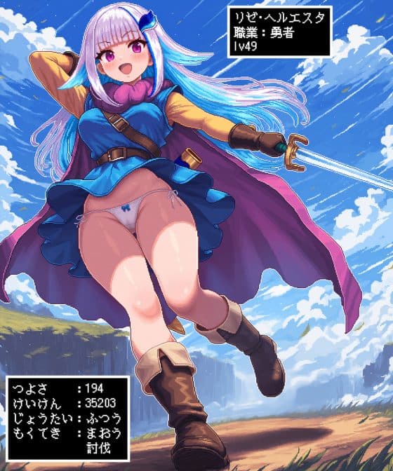 【エロ画像】クリーチャー凌辱レイプpart178!リゼ・ヘルエスタ皇女がエロダンジョンでスライム責めされたり…他まとめ