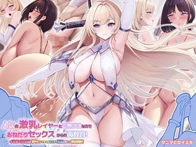 !FANZAトップ