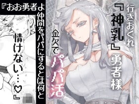 !FANZAトップ