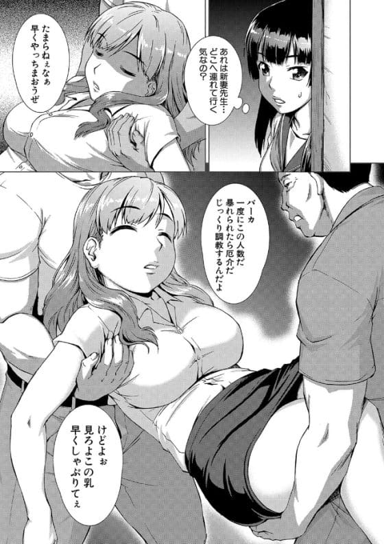 【エロ漫画】孕ませ因習村に囚われた女子校生達!クスリを盛られて種付け輪姦レイプ!