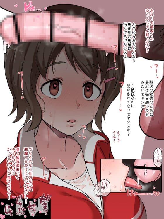 【エロ画像】デカチンポ屈服レイプpart188!胡蝶しのぶがデカチンポに気圧されレイプされたり…他まとめ