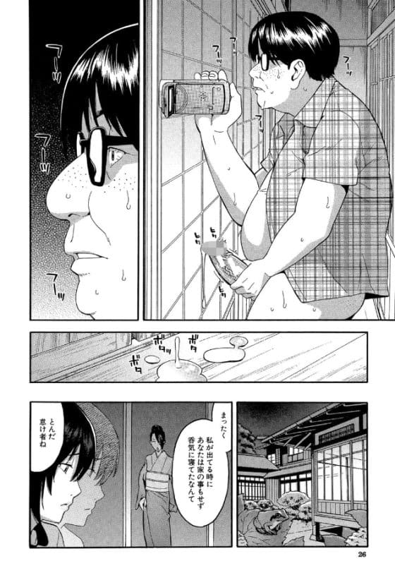 【エロ漫画】ヤリチン義弟のNTR孕まセックスで堕とされる!夫が無精子で子供が出来ないことに悩んでいるところに…