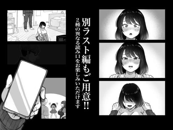【エロ漫画】実はエロかった女芸人がセクハラされまくる！エロハプニングでムチムチ巨乳が世界にバレた結果…！