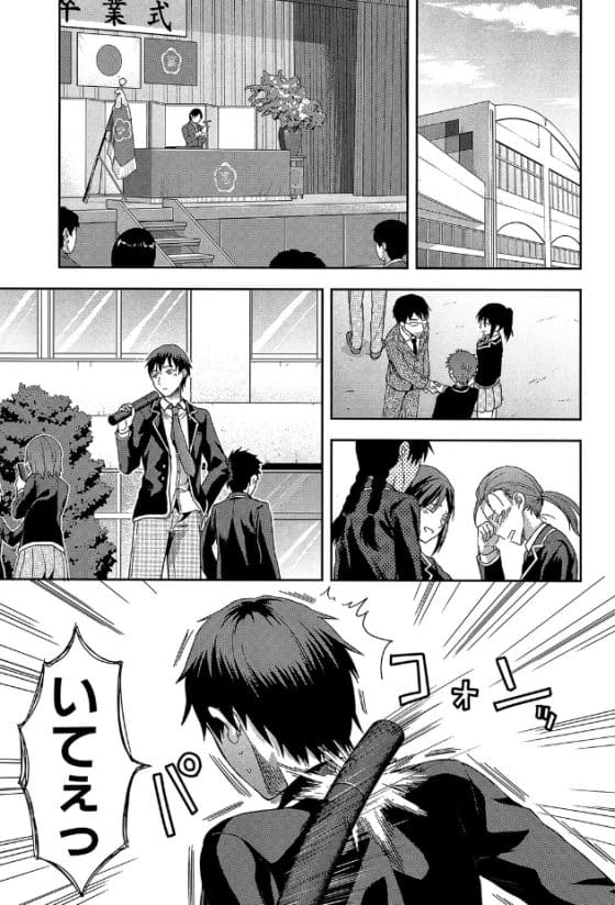 【エロ漫画】エロい体に成長した幼馴染JKに告白イチャラブセックス!…何故か憂い顔の彼女は知らない間に…