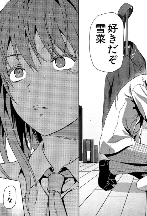 【エロ漫画】エロい体に成長した幼馴染JKに告白イチャラブセックス!…何故か憂い顔の彼女は知らない間に…