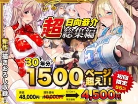 【エロ画像】美少女ヒロインレイプpart172!無防備にエロい猫猫が襲われてイカされまくったり…他まとめ
