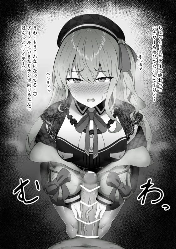 【エロ画像】オチンポで屈服調教part119!日向ヒナタがキモデブおじさんに騙されてセクハラ特訓させられたり…他まとめ