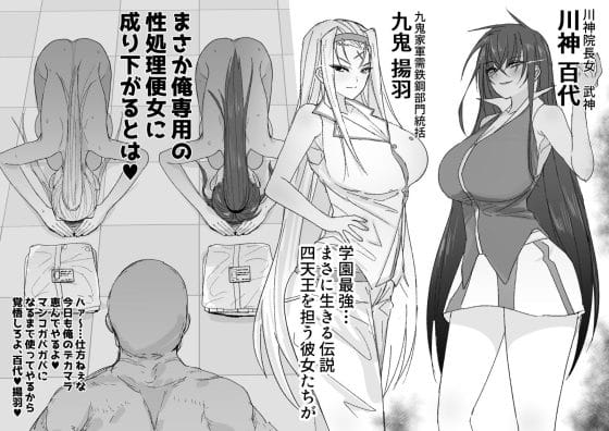 【エロ画像】快楽調教で屈服レイプpart120!ヨル・フォージャーが金持ちに捕まってねちっこい快楽調教されたり…他まとめ