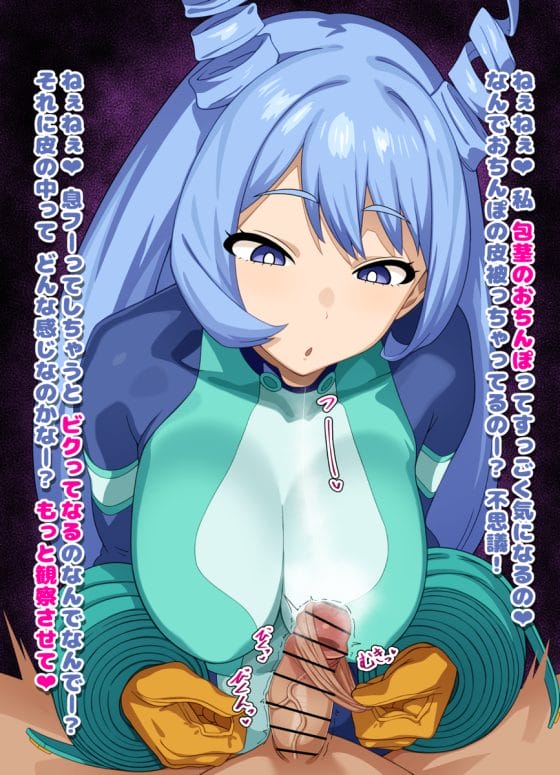 【エロ画像】デカチンポ屈服レイプpart191!無職転生のエリスがデブ中年貴族のデカチンポで躾けられたり…他まとめ