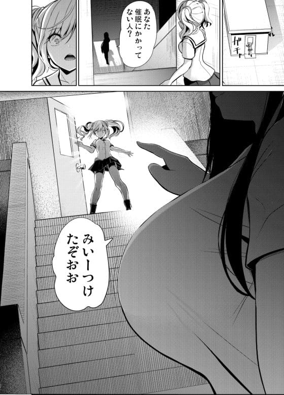 【エロ漫画】常識改変でエロエロ異常空間に変貌した学園!アイドルも風紀委員もお嬢様も男子のオチンポにご奉仕!
