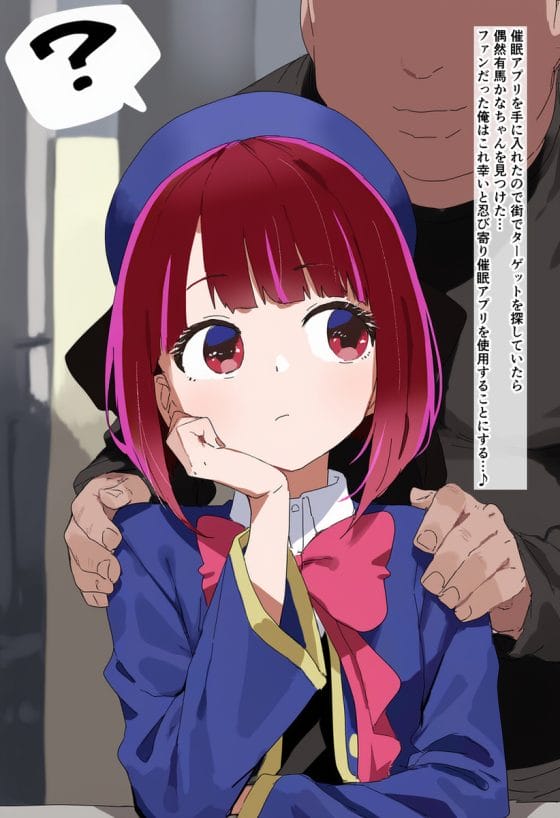 【エロ画像】催眠レイプpart136!春野サクラが催眠種付けプレスでアヘ顔絶頂させられたり…他まとめ