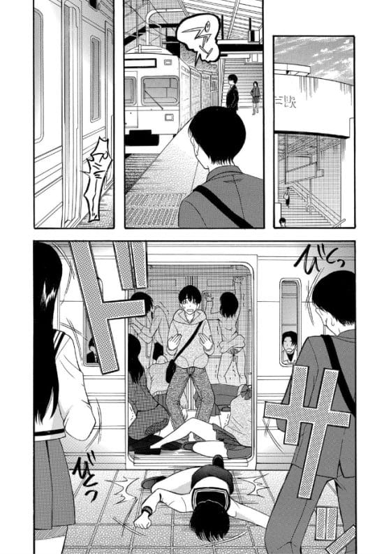 【エロ漫画】平凡男に「手で触れたモノをイカせる能力」が発現!治療しようとした不感症クール女医がアヘ顔アクメ…!