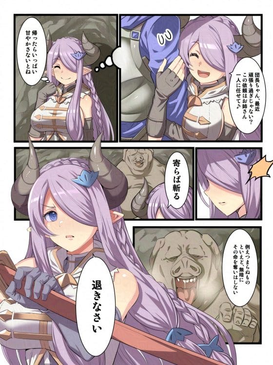 【エロ画像】即堕ちアヘ顔part80!強気なネコ娘が見下している雑魚妖怪に即堕ちアクメキメられたり…他まとめ