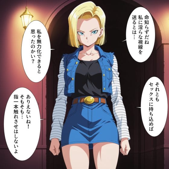 【エロ画像】即堕ちアヘ顔part80!強気なネコ娘が見下している雑魚妖怪に即堕ちアクメキメられたり…他まとめ