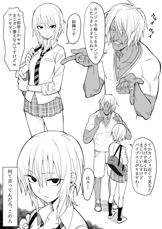 【エロ画像】即堕ちアヘ顔part80!強気なネコ娘が見下している雑魚妖怪に即堕ちアクメキメられたり…他まとめ