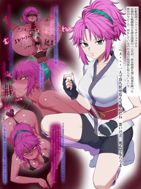 【エロ画像】即堕ちアヘ顔part80!強気なネコ娘が見下している雑魚妖怪に即堕ちアクメキメられたり…他まとめ