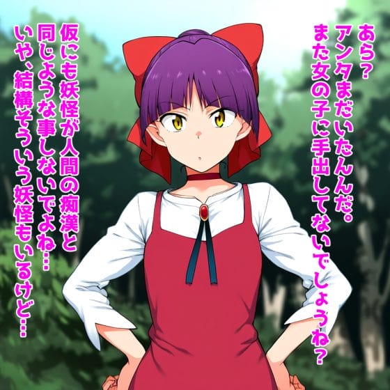 【エロ画像】即堕ちアヘ顔part80!強気なネコ娘が見下している雑魚妖怪に即堕ちアクメキメられたり…他まとめ