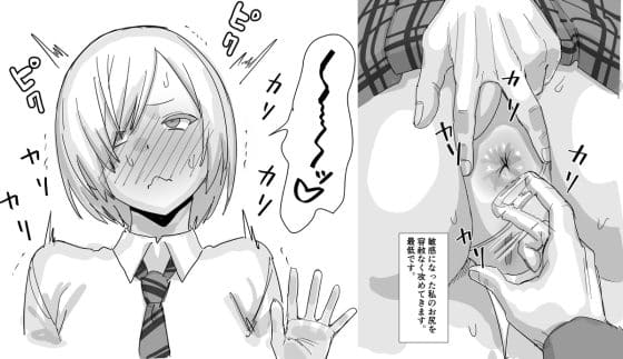 【エロ画像】痴漢レイプpart53!釘崎野薔薇が痴漢おじさん達のエロテクにアヘ顔堕ちさせられたり…他まとめ