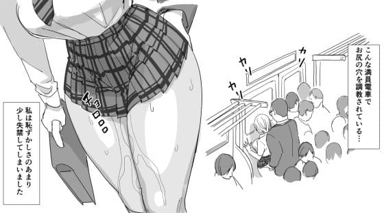 【エロ画像】痴漢レイプpart53!釘崎野薔薇が痴漢おじさん達のエロテクにアヘ顔堕ちさせられたり…他まとめ