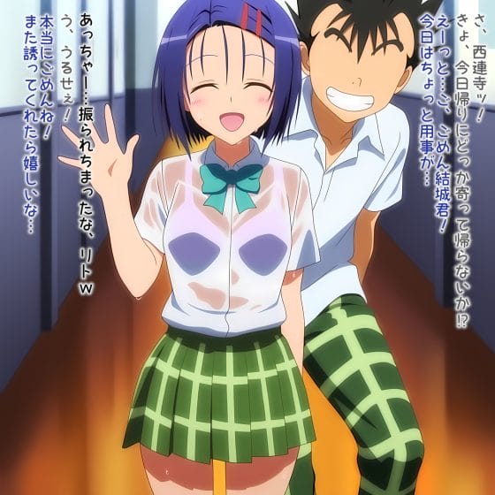 【エロ画像】NTRレイプpart102!日向ヒナタがデブ男の種付けプレスでイカされまくって寝取られたり…他まとめ