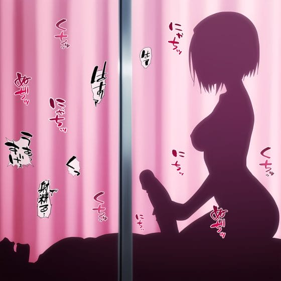 【エロ画像】NTRレイプpart102!日向ヒナタがデブ男の種付けプレスでイカされまくって寝取られたり…他まとめ